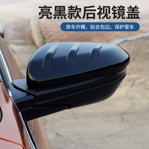 Carbon Fiber Rearview Mirror Cover For Honda Civic 10th Gen 2016-2021 Full Set Glossy Black ABS <b>Material</b> - Product Image 2