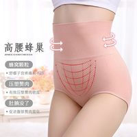 하이 퀄리티 일본 여성의 3D 벌집 하이 웨이스트 팬티 면 바디 쉐이핑 복부와 엉덩이 리프팅 팬티 쉐이프웨어