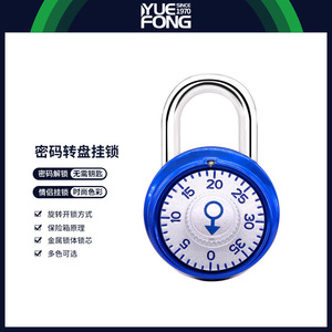 กุญแจล็อคแบบผสมยี่ห้อ Yuefeng ขนาด 40 มม. ตัวล็อคแบบหมุนดิจิตอลสำหรับประตูบ้าน สีชมพูและสีฟ้า - Product Image 3