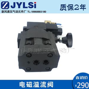 Sbsg 03 1PN วาล์วไฮดรอลิกควบคุมแรงดันเหล็กหล่อ51 N1 A110 2B3B D24 A240 - Product Image 5