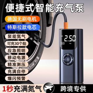 เครื่องสูบลมยางไร้สายแบบพกพา 25 ลิตร/นาที ปั๊มลมแบบชาร์จไฟได้พร้อมหน้าจอดิจิตอลสำหรับยางรถยนต์ - Product Image 2