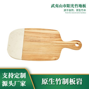 Planche à steak en bambou 330x235x19mm rectangulaire avec incrustation en ardoise pour servir et couper - Product Image 5
