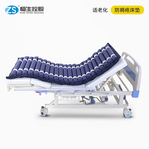 Colchón de aire antiescaras Heng Sheng Holdings para el cuidado de ancianos con tela compuesta de PVC - Product Image 1