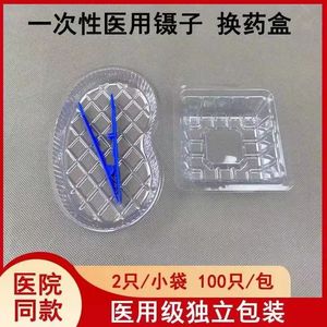 Zhenxin Bandeja Dental Curva Desechable, Tazón Médico Transparente de Plástico con Forma de Cintura, Moldeado por Inyección de Una Sola Cara - Product Image 5