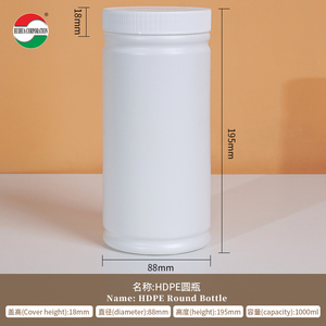 Stoples plastik kaleng wadah HDPE botol plastik untuk perawatan kesehatan produk permen dengan Vitamin C makanan hewan peliharaan - Product Image 5