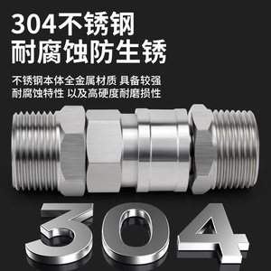 Acoplamiento Rápido Tipo C de Acero Inoxidable 304 para Manguera de Aire Marina, Conectores Macho y Hembra de 1/2 Pulgada Tipo Inserto para Reemplazo y Reparación - Product Image 5