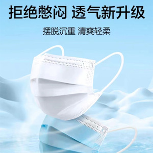 หน้ากากกันฝุ่นกลางแจ้งแบบใช้แล้วทิ้ง แพ็ค 10 ชิ้น วันที่ผลิตใหม่ ป้องกันฝุ่น จัดส่งฟรี ขายส่งจากโรงงาน บรรจุแยกชิ้น - Product Image 2