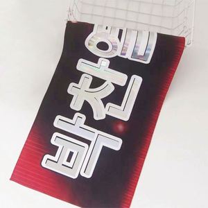 Pancarta Personalizada con Impresión a Color de Kpop, Pancarta de Vinilo con Eslogan para Conciertos, Pancarta de Tela Impresa por Ambos Lados, Pancartas con Diseño de Estrellas - Product Image 4