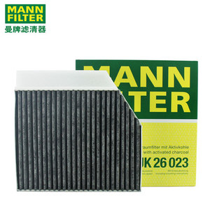 เยอรมนีเดิมแมนน์ห้องโดยสารกรอง CUK26023กับใบรับรองตรวจสอบผู้ผลิตสำหรับนิสสันเบนซ์ OEM 2058350147 2058350047 - Product Image 3