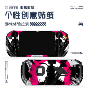 Film de protection PET pour console de jeu portable One Players Pro Game, sans bulles, facile à appliquer - Product Image 2