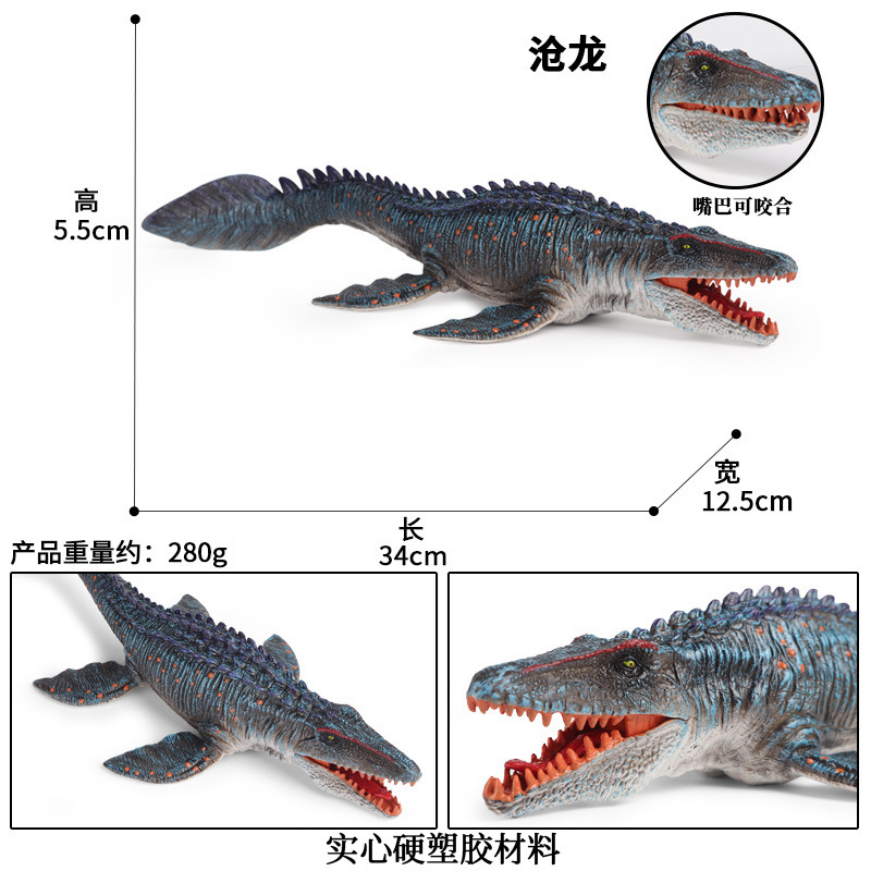 JZ Nouveau produit solide grand mosasaur (bouche mobile)