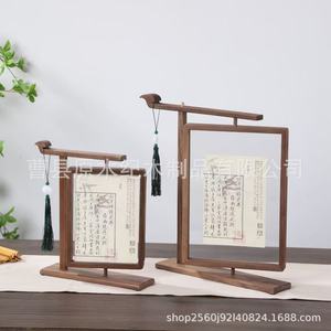 Cadre photo en bois de style chinois, en noyer massif, fait main, rectangulaire, vertical, avec pompons, pour bureau ou entrée - Product Image 4