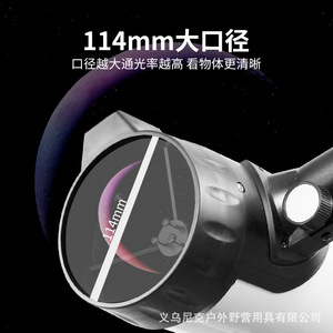 70076 Astronomical Telescope Refracting Type High Definition For Adults Students Children - Product Image 4