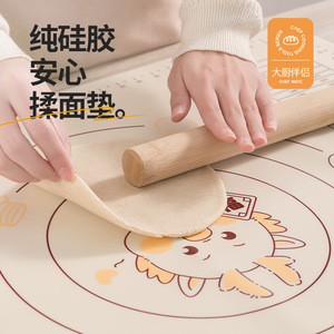 Silicone Kneading Mat Cat Pattern Food Grade Non Stick Thickened Dough Rolling Mat Kitchen Pastry Board - Product Image 1