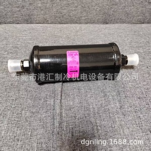 Filtre de sécheur Sanhua DTG-A30054-901 à filetage 5 points, pièces de réfrigération - Product Image 4
