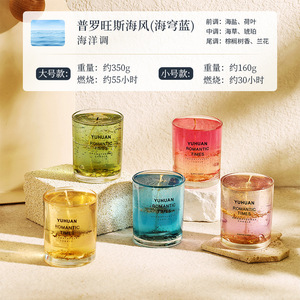 Yuhuan Romantic Times Scented <b>Candles</b> Cylinder Floral Fragrance Home Decor Valentine's Day Gift - Product Image 5