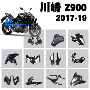 Accessoires de moto en fibre de carbone adaptés à la <span class=keywords><strong>Kawasaki</strong></span> Z900, carénage, garde-boue, couvercle de réservoir de carburant 17+, fabriqué en Chine - Product Image 1