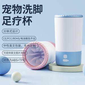 Vaso Eléctrico Recargable de Plástico para Lavar Patas de Mascotas, Limpieza Profunda para Perros - Product Image 4
