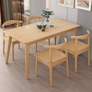 Ensemble de table à manger en bois de chêne massif, style nordique minimaliste moderne, table rectangulaire pour <span class=keywords><strong>petit</strong></span> espace, table de cuisine - Product Image 4