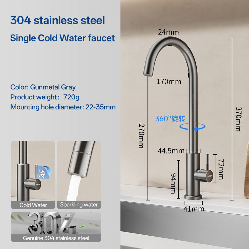 Single Cold Water faucet-Gunmetal Gray