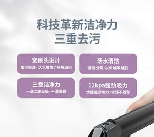 Fabric cleaning machine, spray and suction integrated <b>small</b> multifunctional cleaner for carpet, curtain and <b>sofa</b>, household vacu - Product Image 2