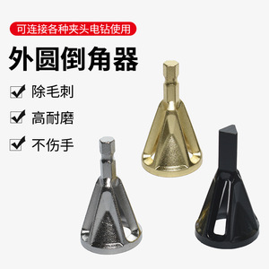 Taladro Eléctrico Xinsentuo con Vástago Hexagonal, Máquina de Desbarbado y Chaflanado para Tornillos Dañados y Recorte Angular - Product Image 3