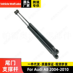 Tige de support de hayon Audi A8 4E0827551C, vérin à gaz pour hayon 2004-2010, tige hydraulique de coffre - Product Image 2