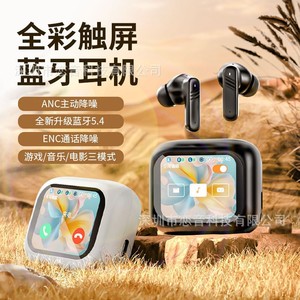 Pour le <span class=keywords><strong>casque</strong></span> de traduction de jeu de puces JL populaire LX10 <span class=keywords><strong>sans</strong></span> <span class=keywords><strong>fil</strong></span> intra-auriculaire pour écran tactile couleur LCD réduction du bruit LED - Product Image 3