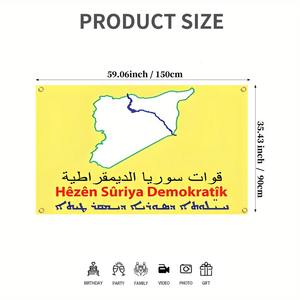 דגל פוליאסטר של הכוחות הדמוקרטיים הסורגים עם 4 טבעות לתלייה קלה - מושלם לקישוט קיר במעונות, במערת גברים או כטפטוף. - Product Image 3