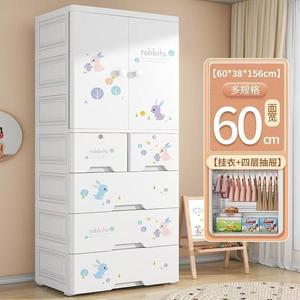 Armarios de Plástico de 2 Puertas con Cajones de Almacenamiento y Armarios Blancos con Dibujos Animados para Sala de Estar y Dormitorio - Product Image 4