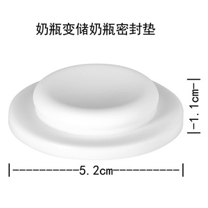 Junta de sellado para botella de almacenamiento de leche, sello de silicona de boca ancha para conservación de leche materna, uso en refrigerador de 0 a 12 meses - Product Image 2