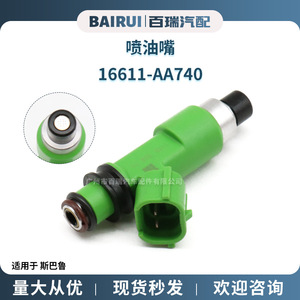 Inyector de combustible Denso 6611-AA740 FJ1079 para motor de gasolina Subaru 4G2212 M1370 - Product Image 5
