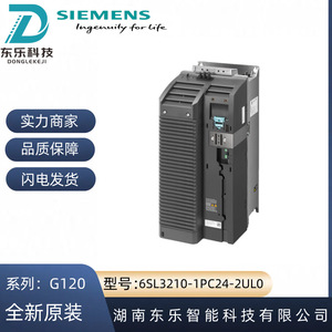 อินเวอร์เตอร์ความถี่ซีเมนส์ G120 โมดูลพลังงาน PM240 6SL3210-1PC24-2UL0 200V 7.5kW ไดรเวอร์ปรับความถี่ - Product Image 5