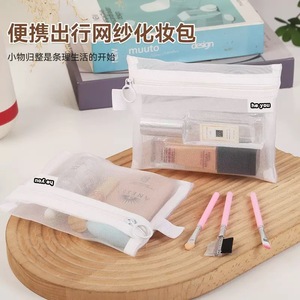 Bolsa de maquillaje de malla transparente, organizador de viaje portátil con cremallera para almacenamiento de cosméticos y uso en el baño - Product Image 5