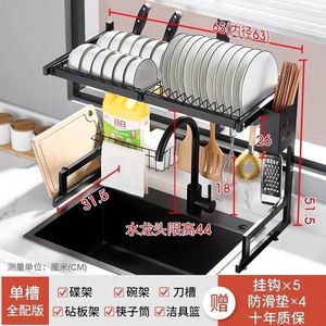 Modern <b>Kitchen</b> Storage <b>Rack</b> with 2 Shelves Multifunctional Layered Carbon Steel for Sink Cutlery-Durable & Waterproof - Product Image 4