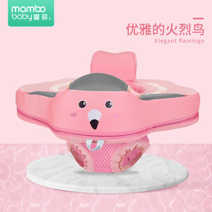 <span class=keywords><strong>Flotador</strong></span> Inflable para Niños <span class=keywords><strong>Mambobaby</strong></span>, Anillo de Natación de TPE con Protección Solar, Diseño Flotante para Axilas y Cuello, Seguro e Impermeable, <span class=keywords><strong>Flotador</strong></span> para Bebés - Product Image 6