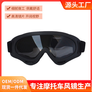 Gafas de esquí con montura completa, lentes esféricas de policarbonato, anti UV400, para mujer, para esquiar - Product Image 5
