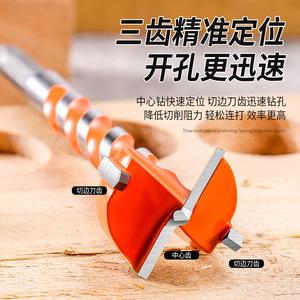 Niu Xiang Multi Tooth Round Hole Saw 10mm Hex Shank Fast Boring <b>Bit</b> For Woodworking - Product Image 1
