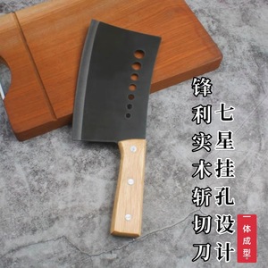Seven Star Knife Hand Forged Bone Chopping Knife 18cm Carbon Steel Heavy Duty Commercial Use - Product Image 3