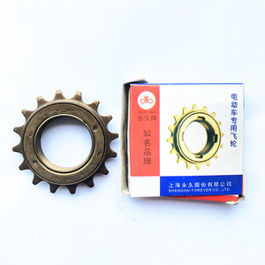 Roue libre Forever pour vélo, 1 vitesse, acier, 16/18 dents, durable, pour vélo électrique - Product Image 3