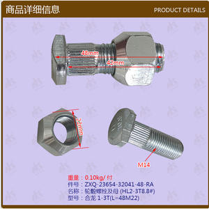 Vis et écrous de moyeu de roue arrière en acier 1-3T pour chariots élévateurs, finition chromée, vente en gros - Product Image 1