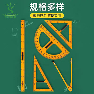 Ingénierie personnalisée de haute précision Moule de règle de carrés de jeu de triangle en plastique de qualité supérieure de 7 pouces - Product Image 1