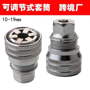 Adjustable Universal Socket Wrench 10-19mm 1/2 In T-Handle Chrome Plated High Carbon Steel Industrial Grade - Product Image 5