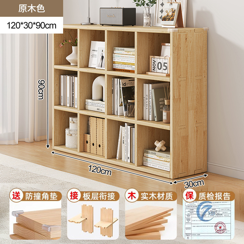 Bois massif [12 compartiments] 120*30*90cm
