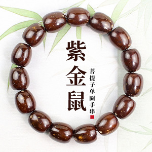Pulsera de cuentas de barril de oro púrpura con acabado de espejo de alto brillo, unisex, para uso diario, joyería cultural coleccionable - Product Image 1