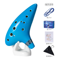12 Hole Customizable Blue Ceramic Alto C Legend of Ocarina Flute Chinese Traditional Music Instrument
