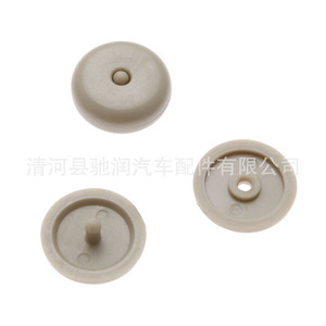 Botón Limitador de Cinturón de Seguridad para Automóvil, Plástico Beige, Uso General, Hebilla de Seguridad, Número de Pieza 19 - Product Image 1