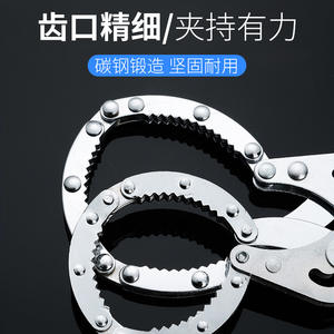 Llave ajustable para filtro de aceite de 200 mm para herramientas de cambio de aceite automotriz, herramienta manual - Product Image 2