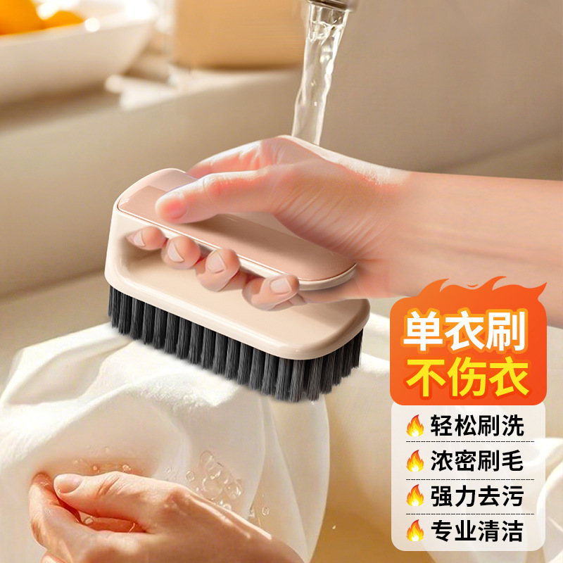 Skin color brush