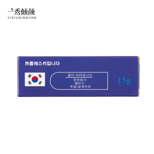 Crema Profesional para el Cuidado de Tatuajes Durante el Proceso, Directo de Fábrica, No Irritante, de Rápida Absorción, para Estudios de Tatuajes, Venta al Por Mayor - Product Image 3